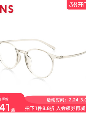 JINS睛姿女士TR90近视眼镜透明小圆镜框可加防蓝光镜片LRF18S248