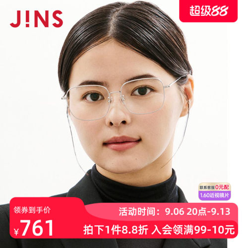 JINS睛姿TODAY系列大框钛框
