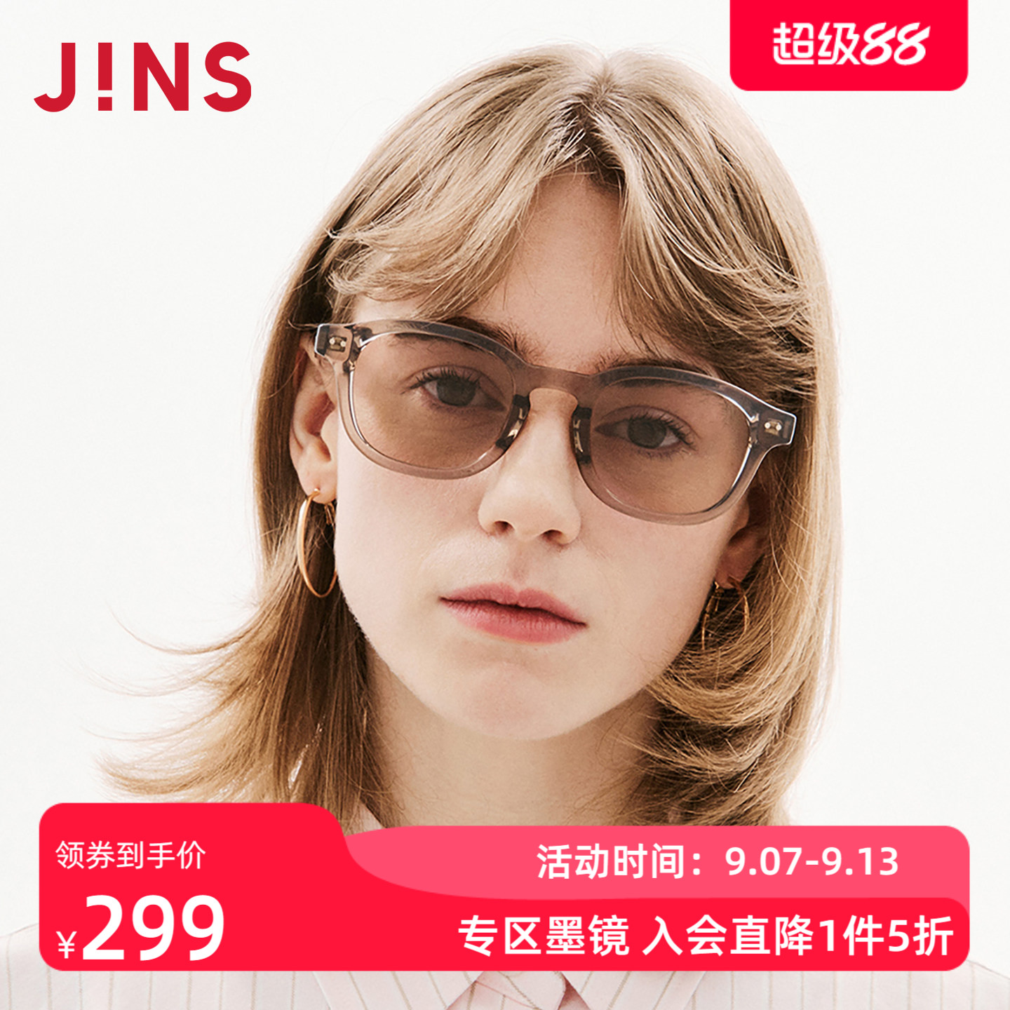 JINS时尚小方圆框彩色太阳镜墨镜