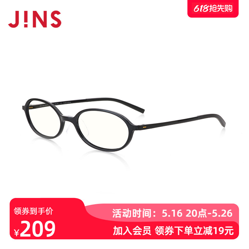 JINS˳Ʒ200ϻʱʾƬFRD18A051ּ152.6