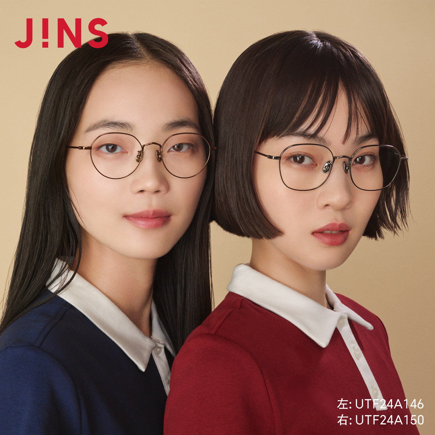 JINS睛姿含镜片近视镜钛框轻盈舒适百搭可配防蓝光镜片UTF24A150