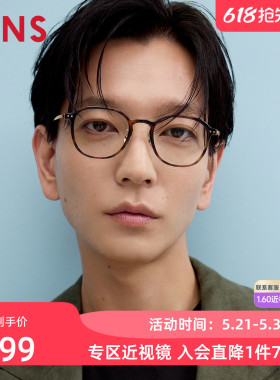 JINS睛姿近视镜架β钛复古圆框眼镜可加配防蓝光镜片UUF25S208