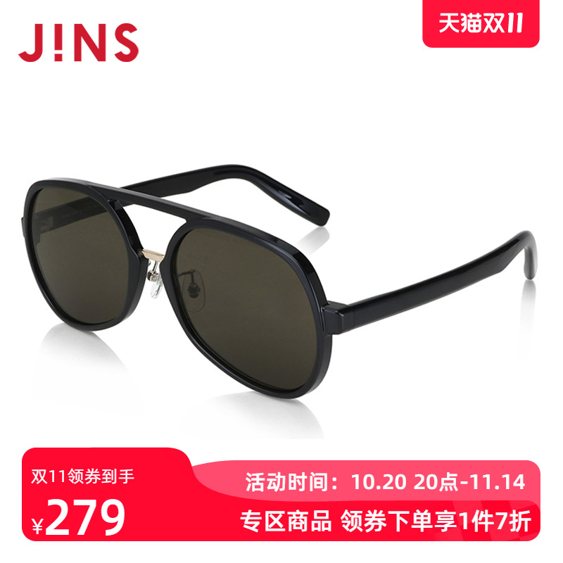 JINS睛姿都市时尚蛤蟆镜男女同款太阳镜墨镜防紫外线URF24S116