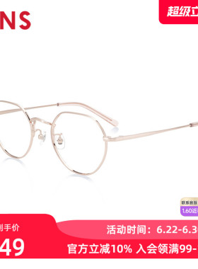JINS睛姿近视眼镜儿童款轻量镜框复古光学镜架框架眼镜JMF19A128
