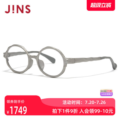 JINS睛姿近视镜复古自然设计钛框可加配防蓝光镜片UTF26S111