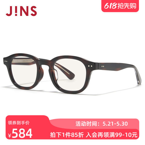 JINS睛姿感光变色防晒太阳镜