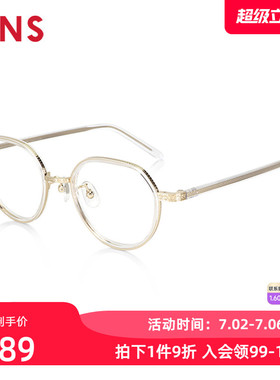 JINS睛姿男女TR90近视镜清新纤细复古框可加防蓝光镜片URF24S214
