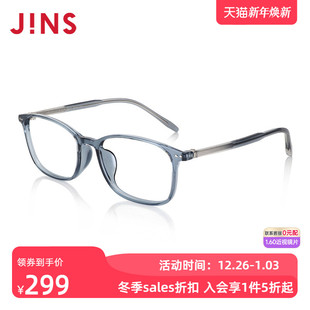 JINS睛姿男女TR90近视眼镜清新纤细镜框可加防蓝光镜片URF24S213