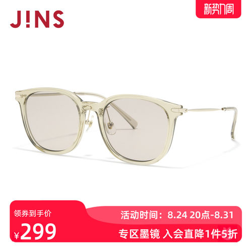 JINS时尚方圆框彩色太阳镜墨镜