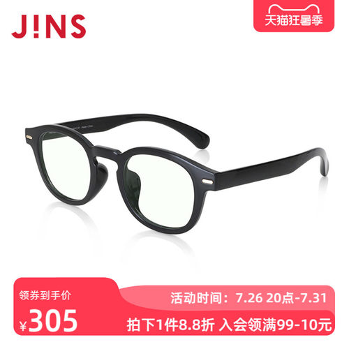 JINS睛姿成品150度老花镜