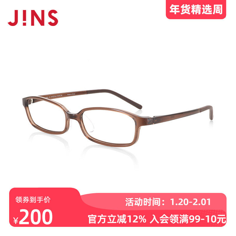 JINS睛姿男女成品200度老花镜TR轻量方框FRD18A060,ZIPPO/瑞士军刀/眼镜,老花镜,淘宝优惠券,粉丝福利购,淘宝优惠卷