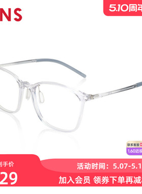 JINS睛姿AIR FRAME近视镜舒适佩戴感可加配防蓝光镜片UUF23S174