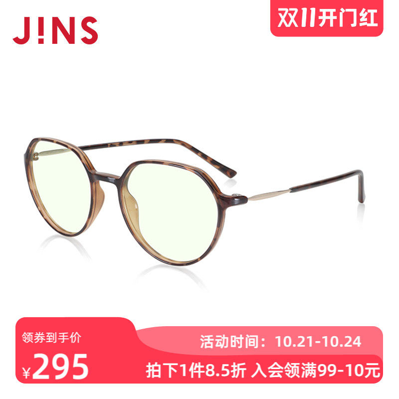 JINS睛姿防蓝光辐射平光眼镜玳瑁电脑护目镜可加配镜片FPC23
