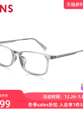 JINS睛姿含镜片近视镜低调简约商务款可加配防蓝光镜片MRF23A155