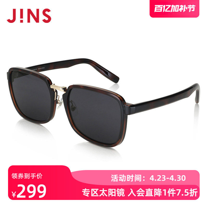 JINS睛姿方框都市时尚男女同款太阳镜墨镜防紫外线URF24S117