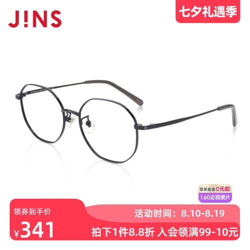 JINS睛姿光学镜JMF22A081