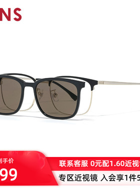 JINS睛姿磁吸贴片太阳镜开车可用墨镜可加配防蓝光镜片MMF25S216