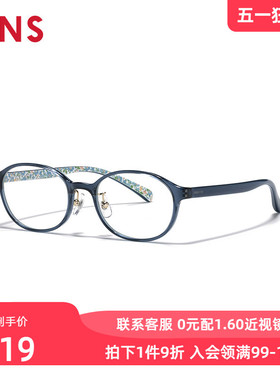 JINS睛姿含镜片华丽碎花图案女近视镜可加配防蓝光镜片LRF23A054