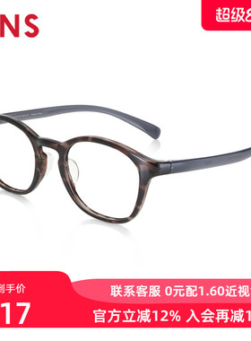 JINS睛姿近视镜HOME居家休闲舒适佩戴可加配防蓝光镜片UGF23A074