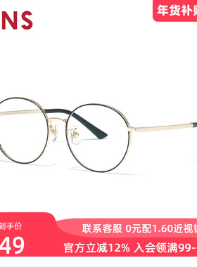 JINS睛姿含镜片近视镜钛框轻舒适简约可加配防蓝光镜片UTF25A265