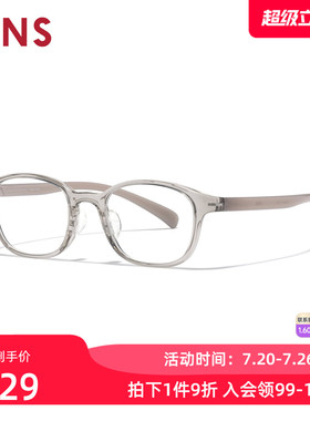 JINS睛姿HOME近视眼镜小方框百搭休闲可加配防蓝光镜片UGF25A161