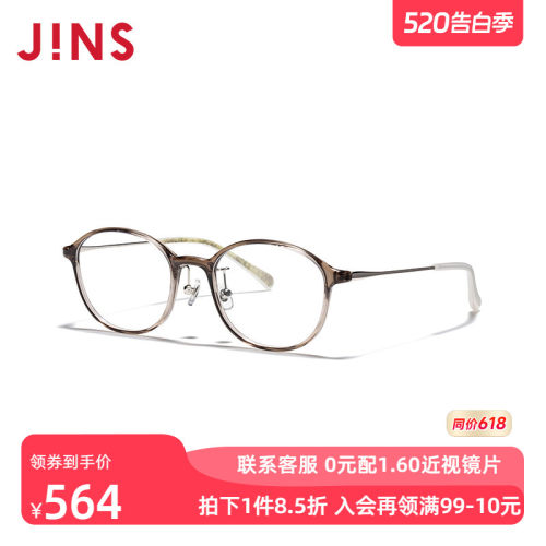 JINS睛姿含镜片华丽碎花图案女近视镜可加配防蓝光镜片LRF23A057