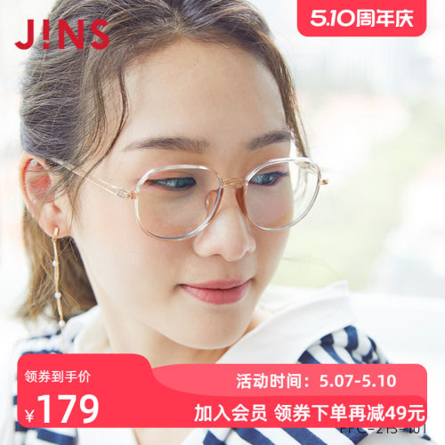 风圆框睛姿时尚电脑护目镜定制