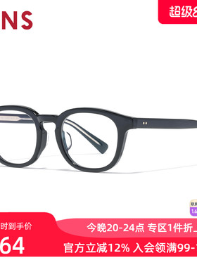 JINS睛姿含镜片近视镜休闲潮流镜框男女可配防蓝光镜片URF25A178