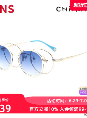 JINS睛姿吉伊卡哇哈奇喵合作款磁吸贴片墨镜可加配镜片UMF25A282
