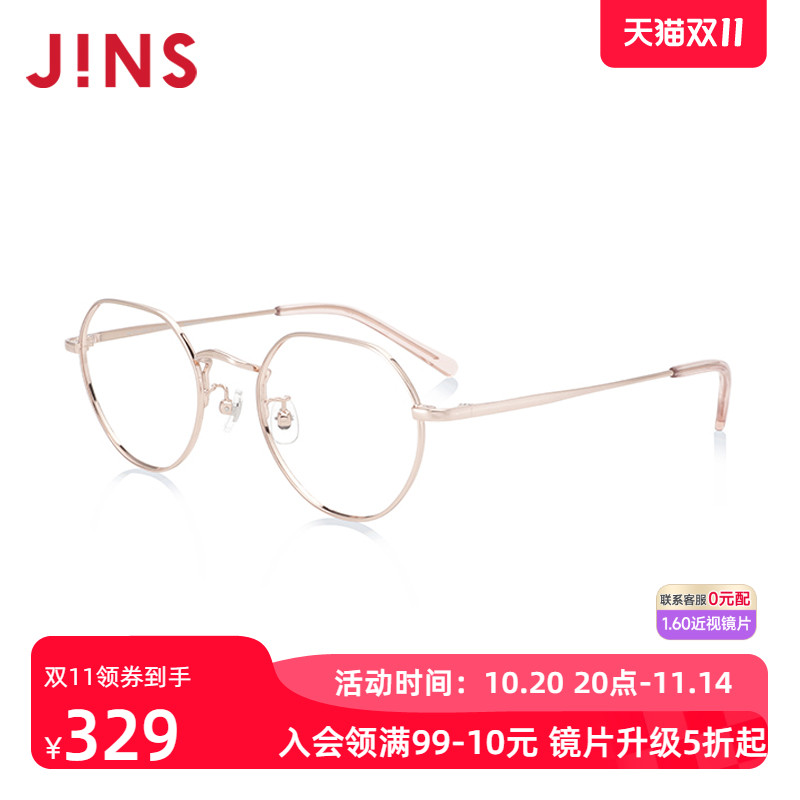 JINS睛姿近视眼镜儿童款轻量镜框复古光学镜架框架眼镜JMF19A128