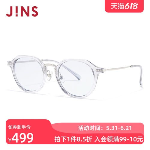 JINS时尚圆框彩色太阳镜墨镜