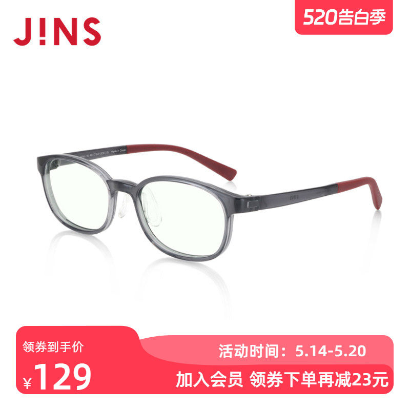 JINS睛姿儿童防蓝光辐射平光眼镜框电脑护目镜升级定制FPC20A117