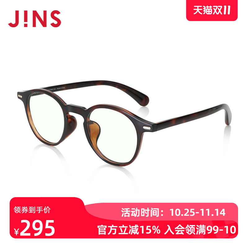 JINS睛姿成品100度老花镜