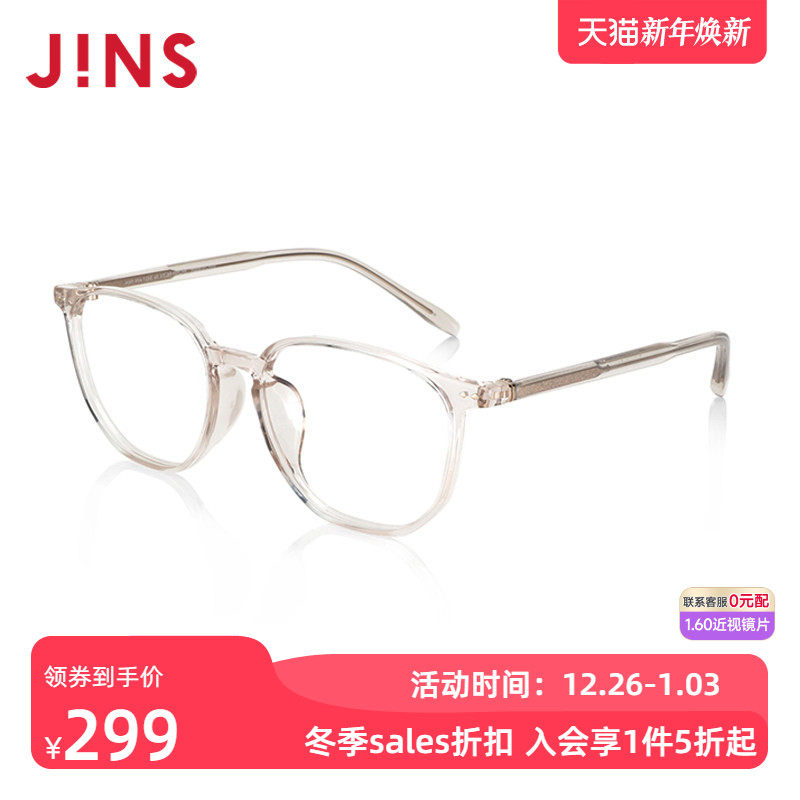 JINS������ŮTR90�����۾�������ϸ����ɼӷ����⾵ƬURF24S212 1028Ԫ��2��(��514Ԫ/��)