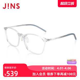 FRAME近视镜舒适佩戴感可加配防蓝光镜片UUF23S174 JINS睛姿AIR