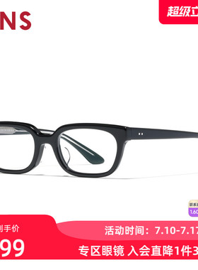 JINS睛姿 含镜片近视镜时尚小方框板材可加配防蓝光镜片UCF25S131