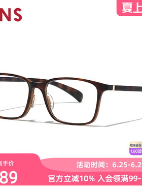 JINS睛姿近视眼镜360°系列男女方框架可加配防蓝光镜片URF24S201