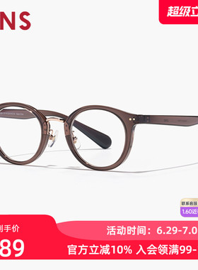 JINS睛姿含镜片复古圆框眼睛显大近视镜可配防蓝光镜片LRF24S020
