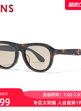 JINS睛姿时尚混搭复古格调太阳镜惠灵顿框墨镜防紫外线UCF25A245