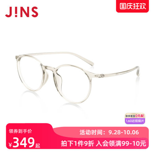 睛姿日系小圆框轻量TR近视眼镜女