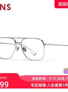 JINS睛姿含镜片金属近视镜时尚大框修颜可配防蓝光镜片UTF25S152