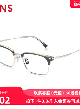 JINS睛姿男士金属含镜片近视镜眉型框可加防蓝光镜片MMF21A094