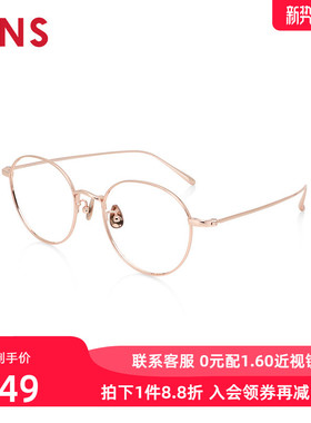 JINS睛姿含镜片近视镜钛框轻盈舒适百搭可配防蓝光镜片UTF24A148