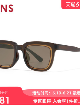 JINS睛姿太阳眼镜复古大方框男女渐变配色墨镜防紫外线UGF26S105