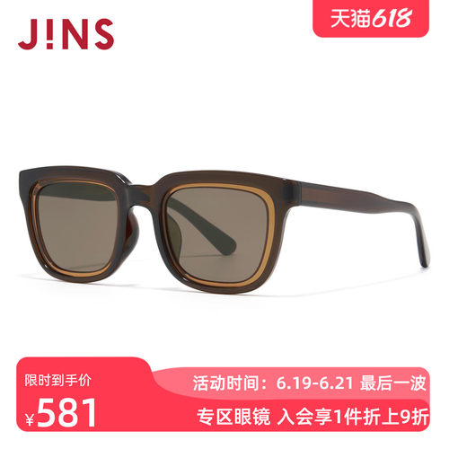 JINS时尚方框猫眼彩色太阳镜墨镜