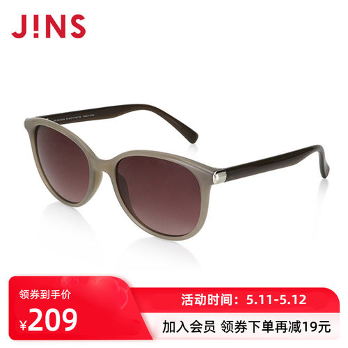 JINS睛姿时尚TR简洁百搭复古大框太阳镜墨镜防紫外线URF24S021