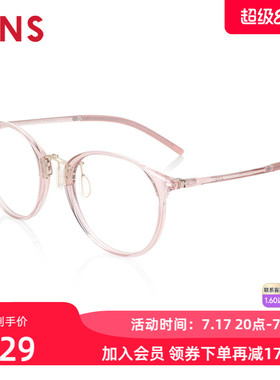 JINS睛姿AIR FRAME近视镜舒适佩戴感可加配防蓝光镜片UUF23S171