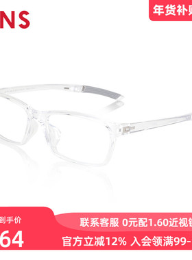 JINS睛姿青少年眼镜框透明轻眼镜架小框可配防蓝光镜片JRF23A174