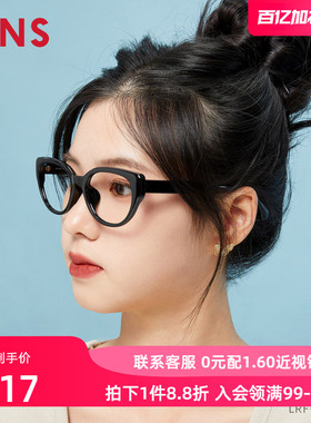 JINS睛姿含镜片女复古猫眼框近视镜框可加配防蓝光镜片LRF24S272