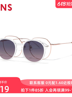 JINS睛姿SWITCH近视眼镜贴片太阳镜墨镜加配防蓝光镜片LMF25S221